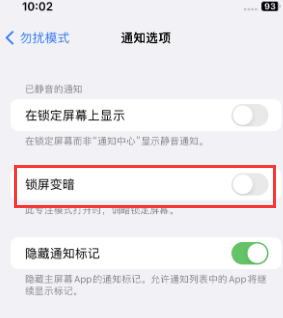 苹延庆果维修分享iPhone主屏幕壁纸显得模糊怎么办