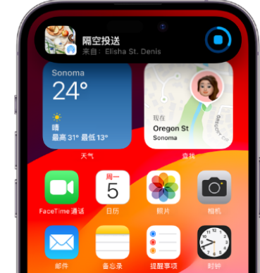 延庆apple维修服务分享两台iPhone靠近即可共享照片和视频