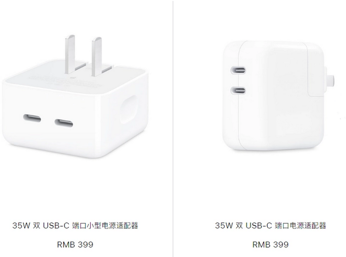 延庆苹果15服务店分享iPhone15系列会不会有35W有线充电