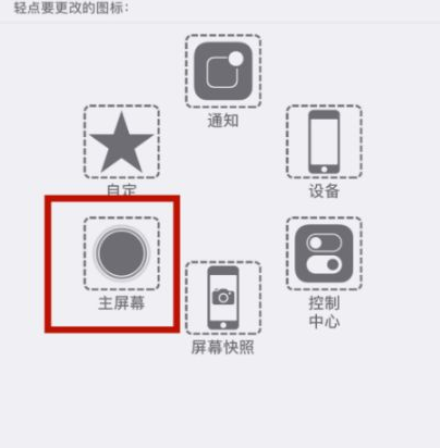 延庆苹延庆果维修网点分享iPhone快速返回上一级方法教程