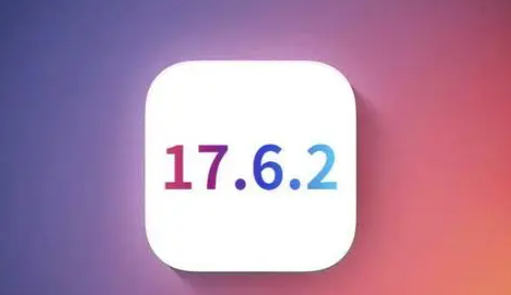 延庆苹果维修店铺分析iOS 17.6.2即将发布 