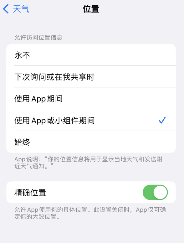 延庆苹果服务网点分享你会去哪购买iPhone手机？如何鉴别真假 iPhone？ 