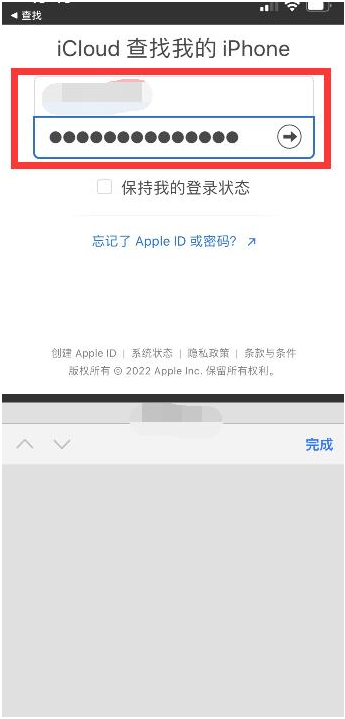 延庆苹果13维修分享丢失的iPhone13关机后可以查看定位吗 