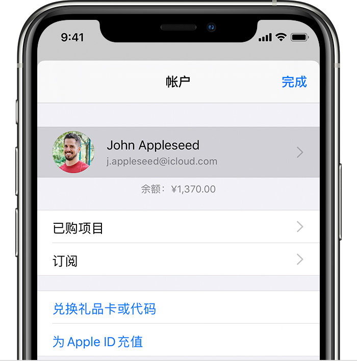 延庆苹果手机维修分享iPhone 12 如何隐藏 App Store 已购项目 
