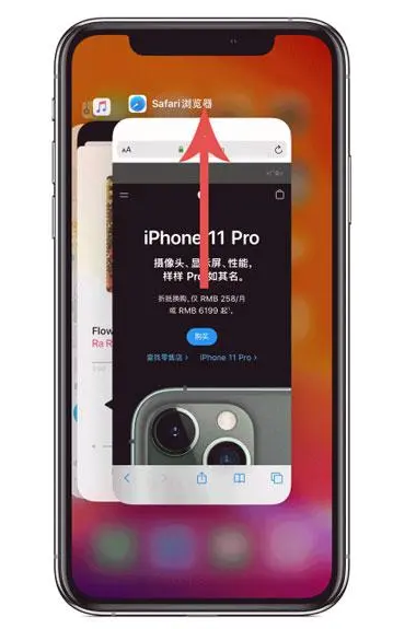 延庆苹果手机维修分享iPhone 12关闭运行程序方法教程 