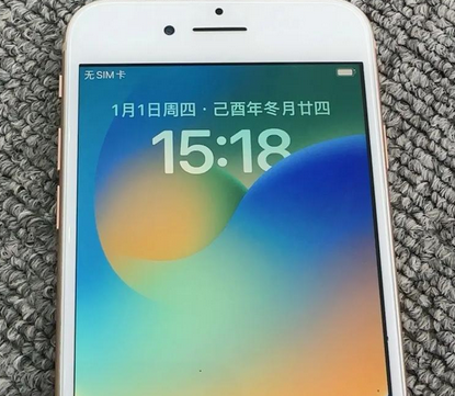 延庆苹果8系统维修分享iPhone8手机系统升级后无法开机如何修复