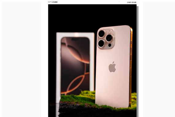 延庆苹果手机维修分享iPhone 16 Pro Max换电池 